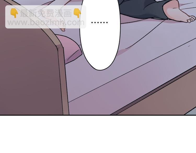第34话 原来是那个意思啊！