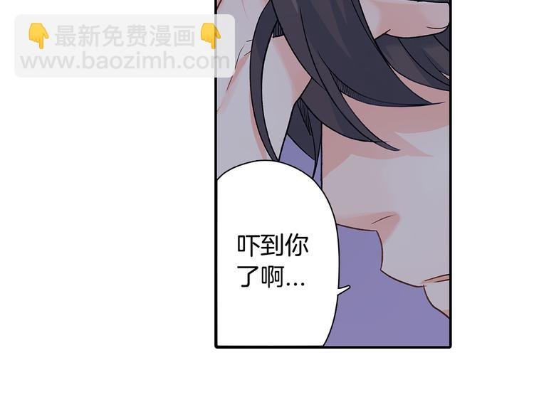 第34话 原来是那个意思啊！