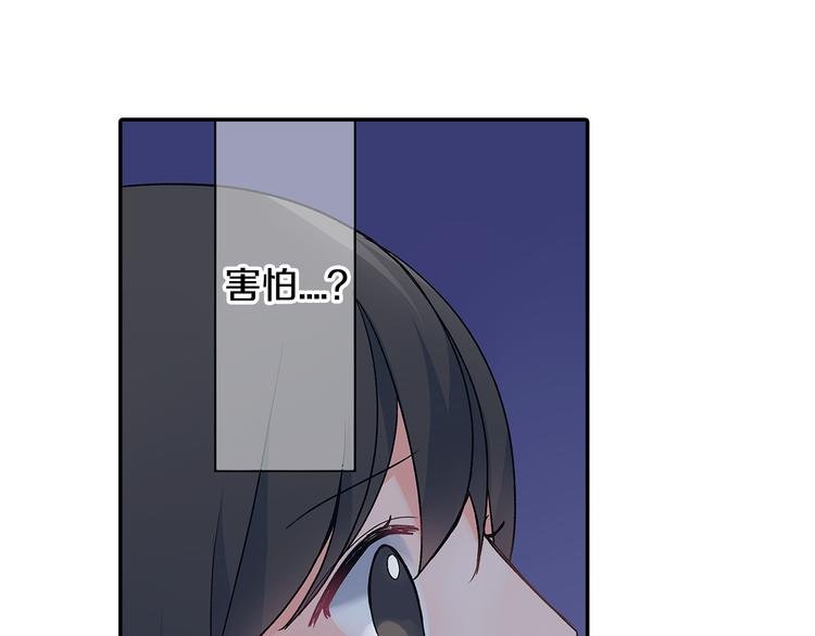 第34话 原来是那个意思啊！