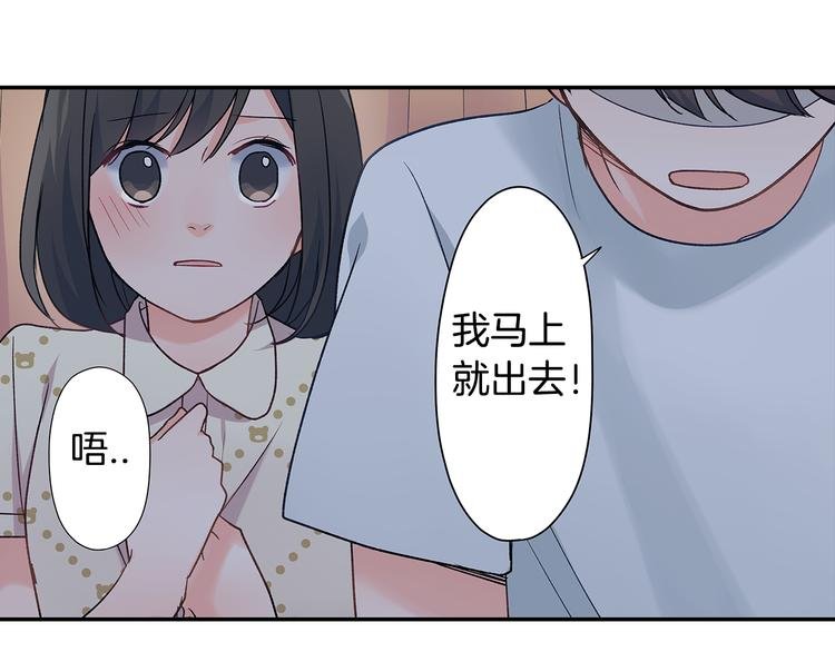 第34话 原来是那个意思啊！