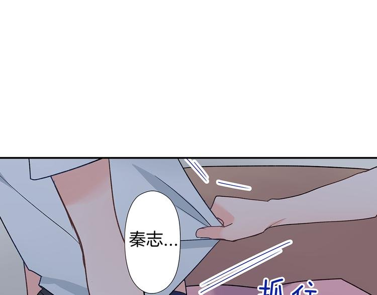 第34话 原来是那个意思啊！