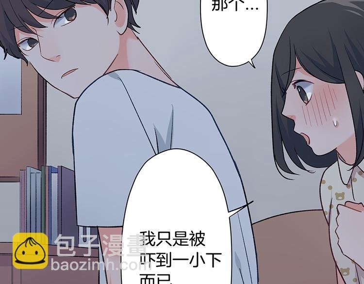 第34话 原来是那个意思啊！