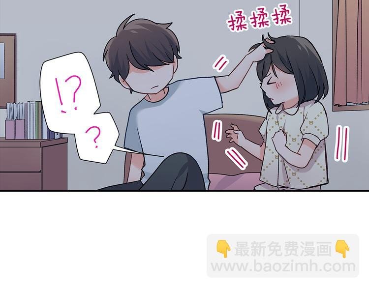 第34话 原来是那个意思啊！