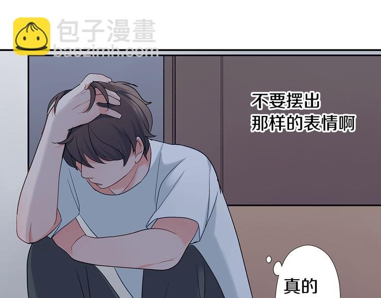 第34话 原来是那个意思啊！