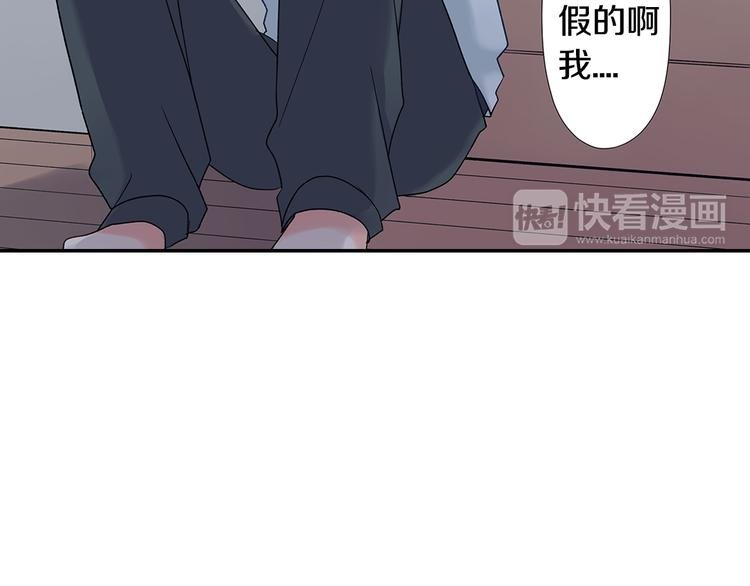第34话 原来是那个意思啊！