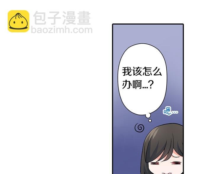 第34话 原来是那个意思啊！