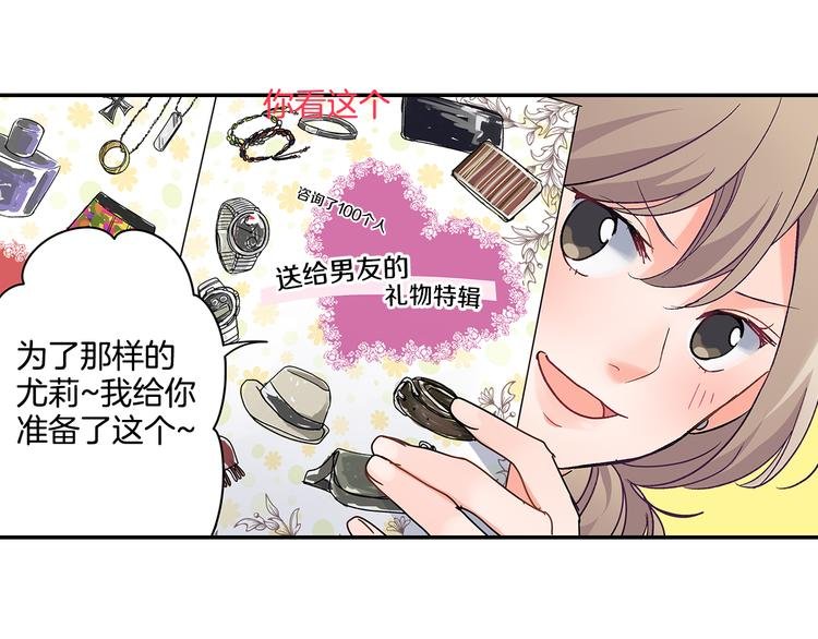 第34话 原来是那个意思啊！