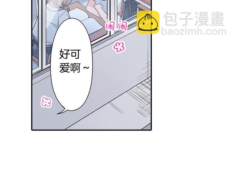 第34话 原来是那个意思啊！