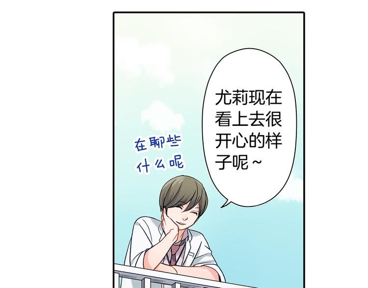 第34话 原来是那个意思啊！
