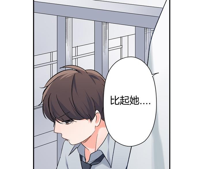 第34话 原来是那个意思啊！
