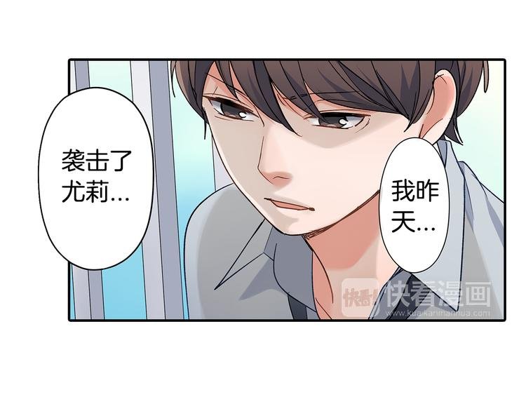 第34话 原来是那个意思啊！