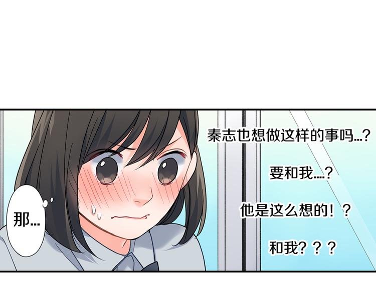 第35话 让人费解的心情