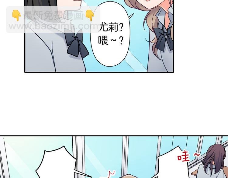 第35话 让人费解的心情