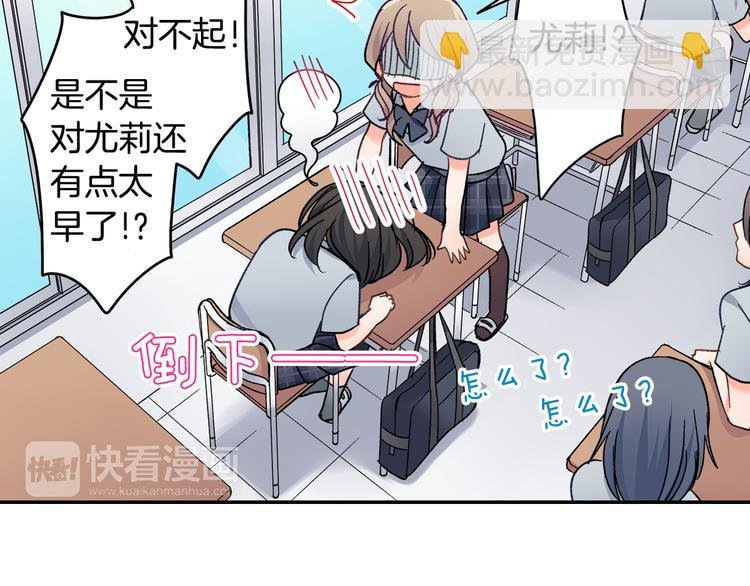 第35话 让人费解的心情