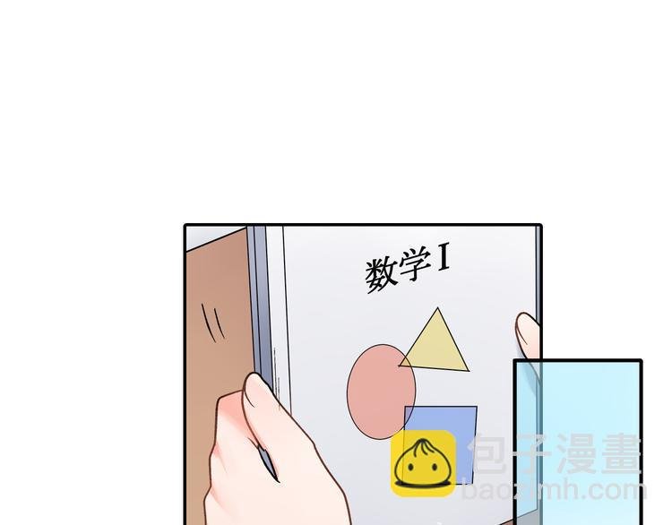 第35话 让人费解的心情