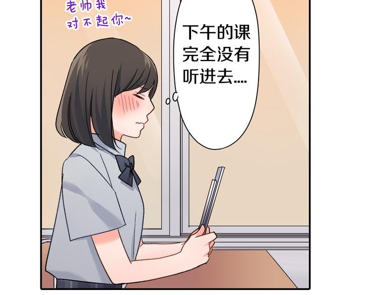 第35话 让人费解的心情