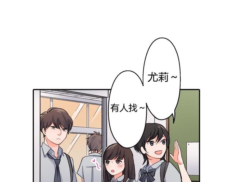 第35话 让人费解的心情