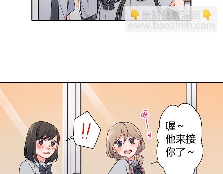 第35话 让人费解的心情