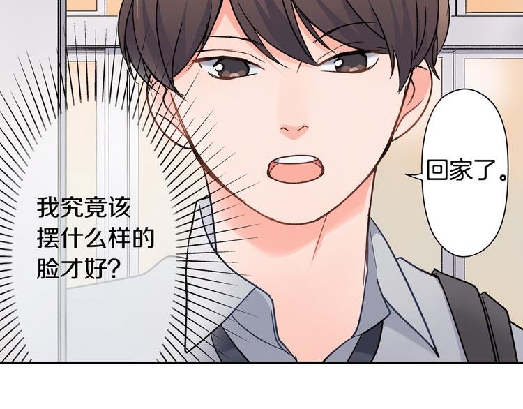第35话 让人费解的心情