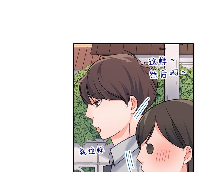 第35话 让人费解的心情