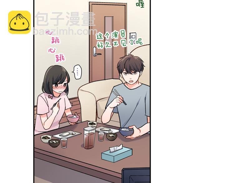 第35话 让人费解的心情