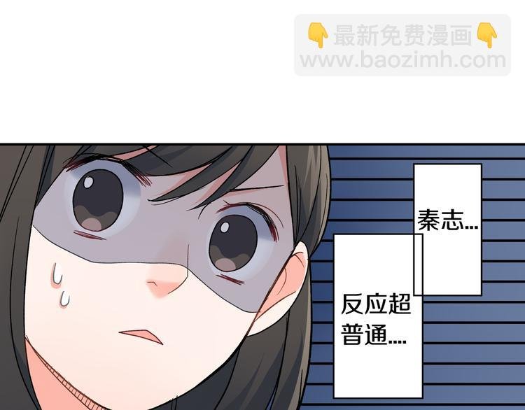 第35话 让人费解的心情