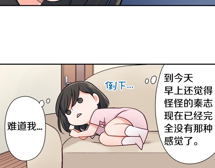 第35话 让人费解的心情