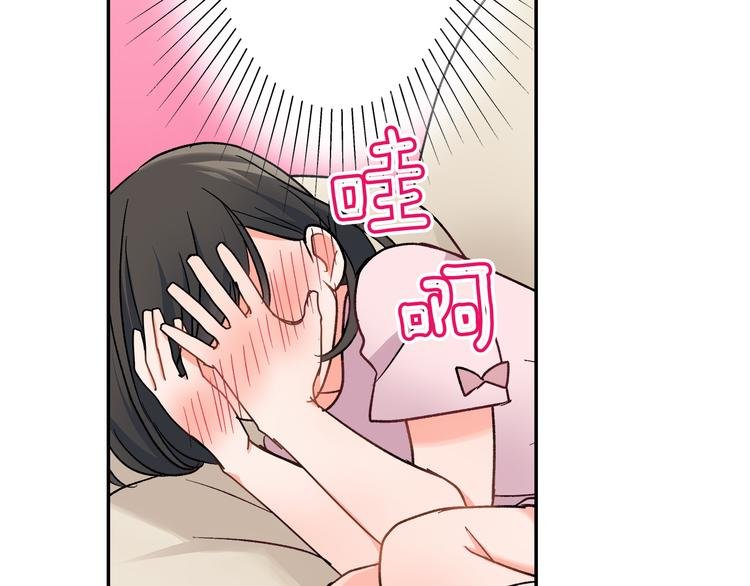 第35话 让人费解的心情