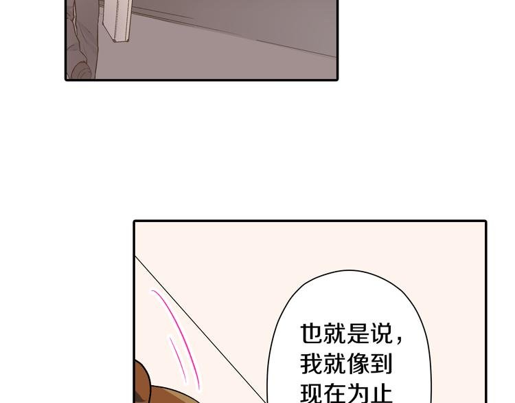 第35话 让人费解的心情