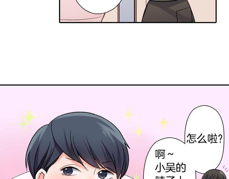 第35话 让人费解的心情