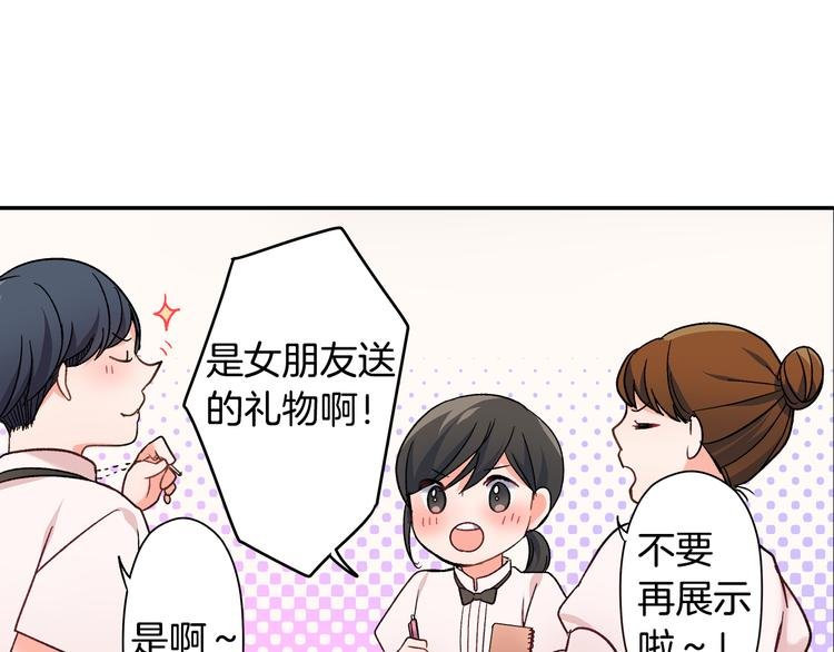 第35话 让人费解的心情