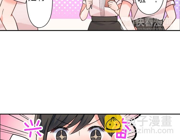 第35话 让人费解的心情