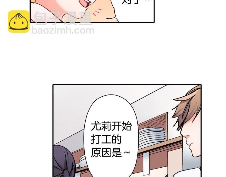 第35话 让人费解的心情