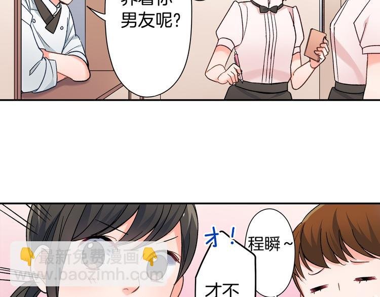 第35话 让人费解的心情