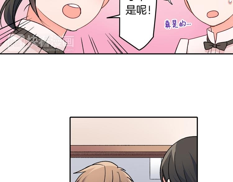 第35话 让人费解的心情