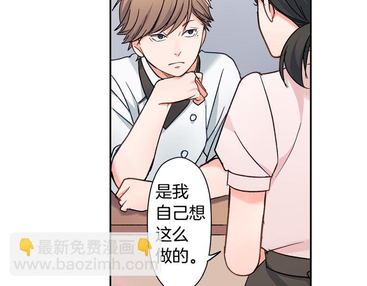 第35话 让人费解的心情