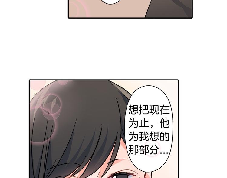 第35话 让人费解的心情
