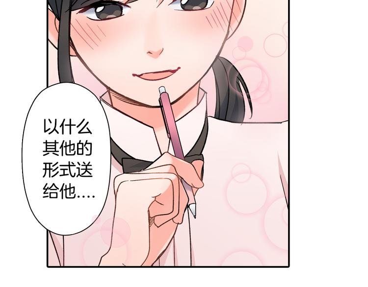 第35话 让人费解的心情
