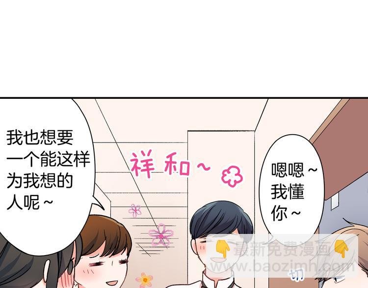 第35话 让人费解的心情