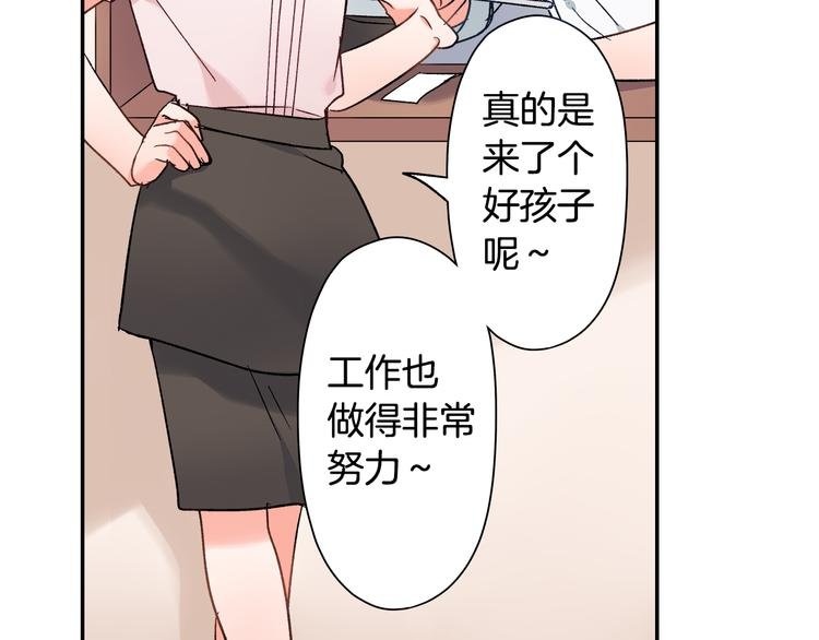 第35话 让人费解的心情