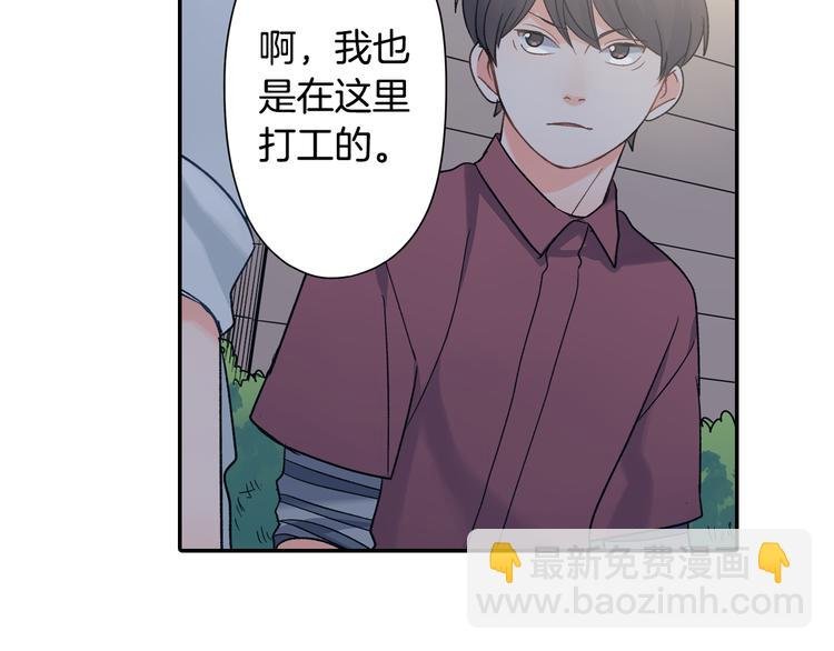 第36话 忍不住
