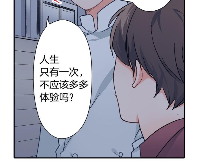 第36话 忍不住