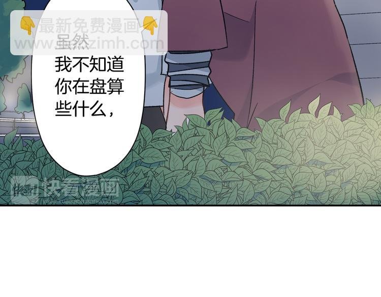 第36话 忍不住
