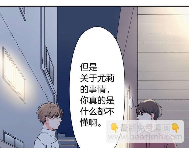 第36话 忍不住