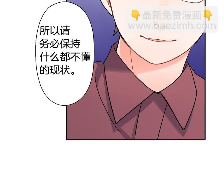 第36话 忍不住