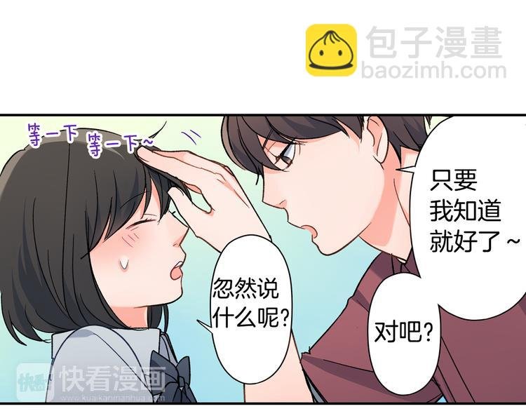 第36话 忍不住