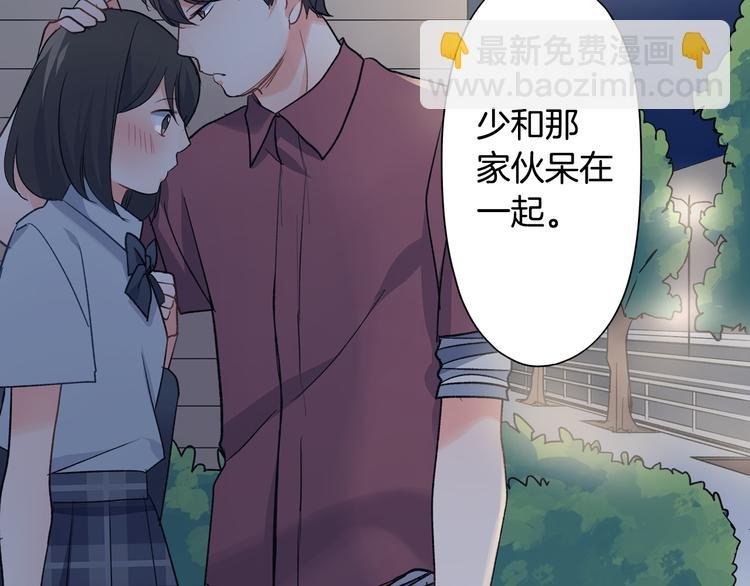第36话 忍不住