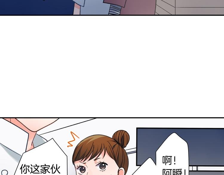 第36话 忍不住