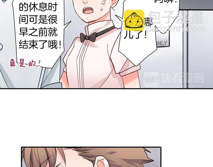 第36话 忍不住