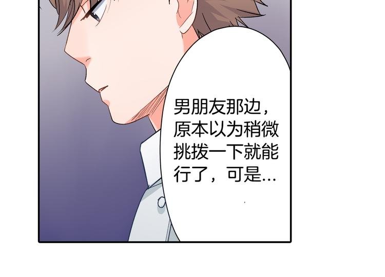 第36话 忍不住